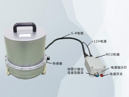 ITC-120A（甚宽频带地震计）